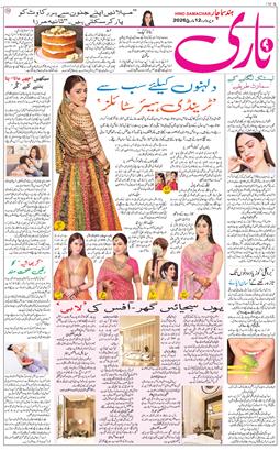 Main Edition 2026-03-12