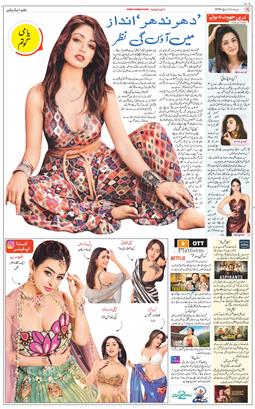 Main Edition 2026-03-12