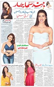 Main Edition 2026-03-12