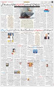 Main Edition 2026-03-12