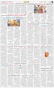 Main Edition 2026-03-13