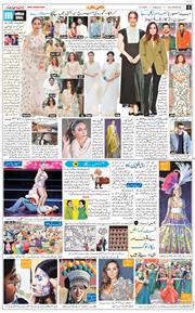 Main Edition 2026-03-13