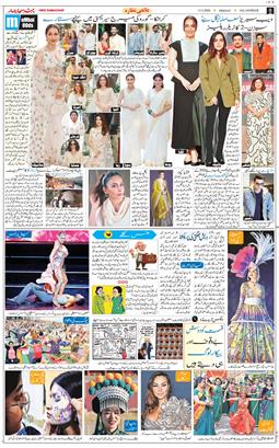 Main Edition 2026-03-13