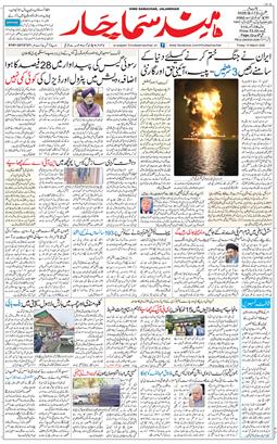 Main Edition 2026-03-13