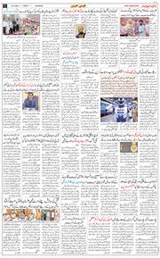 Main Edition 2026-03-13