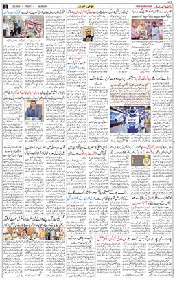 Main Edition 2026-03-13
