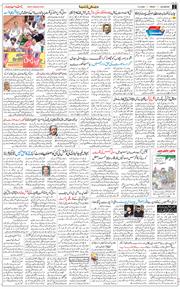 Main Edition 2026-03-13