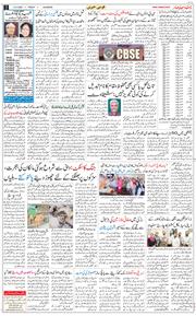 Main Edition 2026-03-13