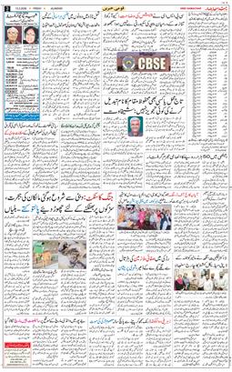 Main Edition 2026-03-13