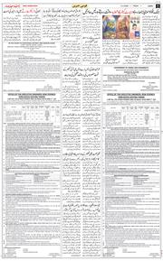 Jammu 2026-03-13