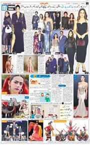Jammu 2026-03-14