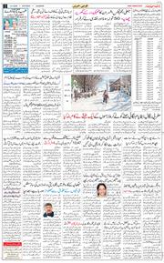 Main Edition 2026-03-14