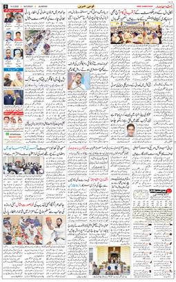 Main Edition 2026-03-14
