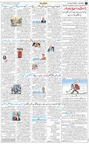 Main Edition 2026-03-14