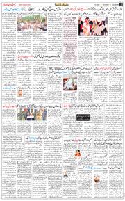 Main Edition 2026-03-14
