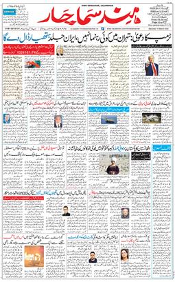 Main Edition 2026-03-14