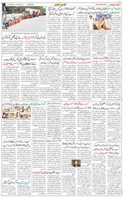 Main Edition 2026-03-14