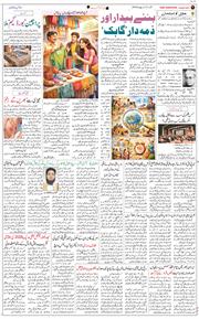 Main Edition 2026-03-15