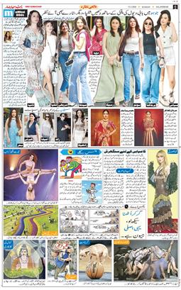 Main Edition 2026-03-15