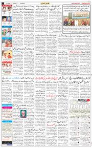 Main Edition 2026-03-15