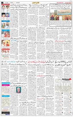 Main Edition 2026-03-15