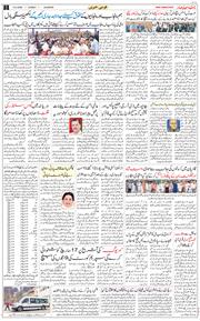 Main Edition 2026-03-15