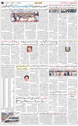 Main Edition 2026-03-15