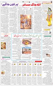 Main Edition 2026-03-15