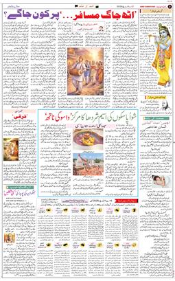 Main Edition 2026-03-15