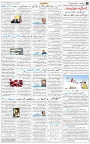 Main Edition 2026-03-15