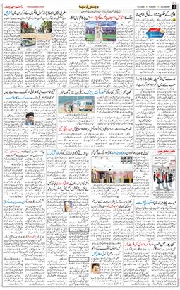 Main Edition 2026-03-15