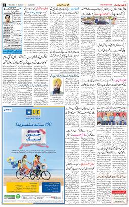 Main Edition 2026-03-15