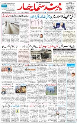 Main Edition 2026-03-16