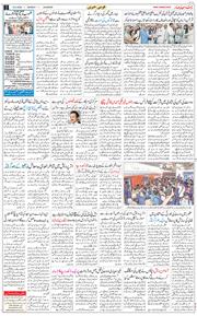 Main Edition 2026-03-16
