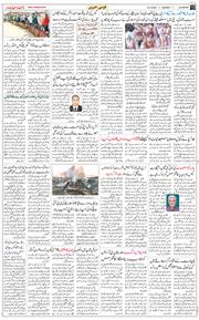 Main Edition 2026-03-16