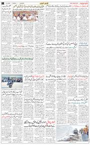 Main Edition 2026-03-16