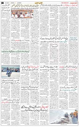 Main Edition 2026-03-16