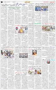 Main Edition 2026-03-16