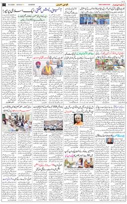 Main Edition 2026-03-16