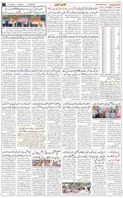 Main Edition 2026-03-17