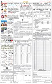 Jammu 2026-03-17