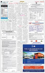 Jammu 2026-03-17