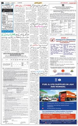 Jammu 2026-03-17