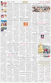 Main Edition 2026-03-17