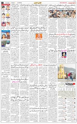 Main Edition 2026-03-17