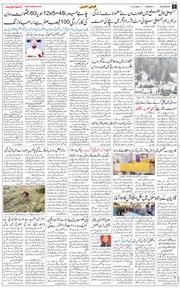 Main Edition 2026-03-17