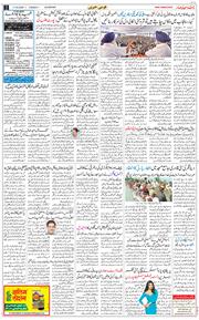 Main Edition 2026-03-17