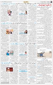 Main Edition 2026-03-17