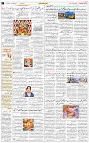 Main Edition 2026-03-17