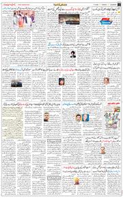 Main Edition 2026-03-17